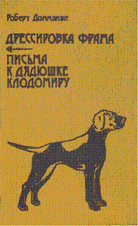 Подробнее...